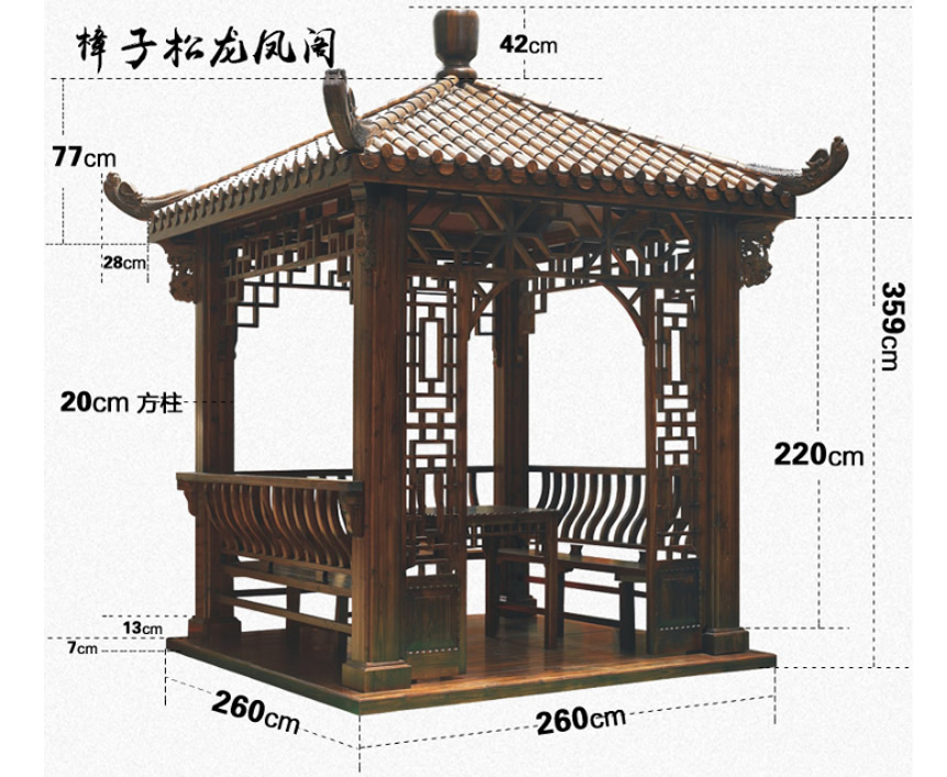 四角涼亭