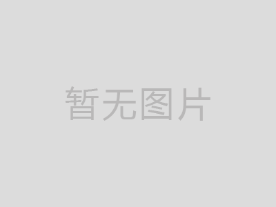 防腐木涼亭生產(chǎn)基地是哪里